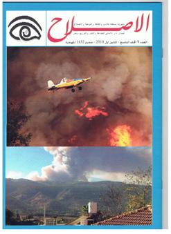 barqeyat387 (1).jpg - 19.21 kB 